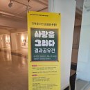 아트린뮤지움 이미지