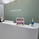 일산어린이치과의원 이미지