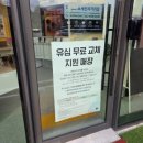 KT 사거리 이미지