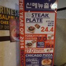 라라코스트 구평점 | 구미데이트:: 인동 리코파파 RICCOPAPA &amp; 설빙 구평점, 딸기빙수