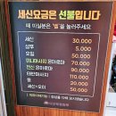킹사우나목욕탕 | 남양주 찜질방ㅣ아이들이랑 방문하기 좋은 다산 사우나 &#34;다산 킹찜질방&#34;