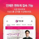 재테크스쿨