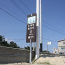 주문진횟집 이미지