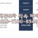 대륭산업(주) 이미지