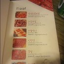 강호동백정 | 서울대입구역맛집? 강호동백정 후기