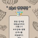 정안메디컬의원 네이버블로그
