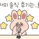 88양곱창센터6호 이미지