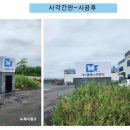 엠에스이엔지 이미지