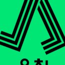 우리동네 딜리버리 이미지