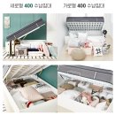 쉽고 빠르게 직장인을 위한 우리집 정리수납 꿀팁 | 스스디 리프트업 수납 침대 높이400 가로형 프레임 슈퍼싱글 SS 실사용 후기