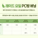 행복PC방 이미지