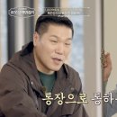 백만장자 이미지