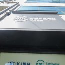 삼광주유소 이미지