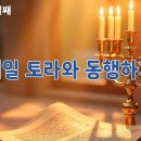 종북과 친중은 우상숭배이다 (토라포션 출22:20~25) 이미지