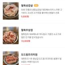 철뚝집 이미지