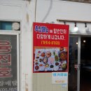 연백호 이미지