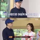 유재석 "제시, 친한 친구 세상 떠나 녹화 불참…힘냈으면" 이미지