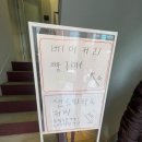 (주)체리블루 | 서촌 식사빵 블루리본 마사마드레 베이커리 포장