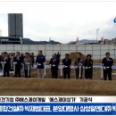 ㈜에스제이개발 이미지