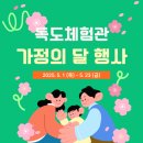(주)온가정 이미지