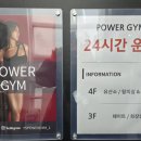 둔덕7길 | 여수 여천 파워헬스장 후기 - 내돈내산