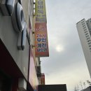 카페일분 울산전하2호점 | 11월 ~ 12월 일기 사장이 되다.