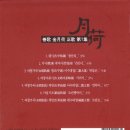 청산리벽계수