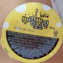 BHC치킨 방학 신동아점