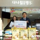 천안사랑요양병원 이미지