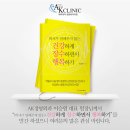 에이케이정형외과의원 이미지