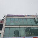 큐프라임인하치과의원 이미지