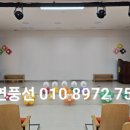 잠일초교병설유치원 이미지