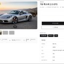 한결모터스 이미지