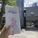 사랑병원옆공원 정책브리핑