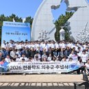 호국학도병길 경북일보