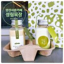 성림농장 | 양산 사송 상하목장 아이스크림이 맛있는 대형카페 성림목장
