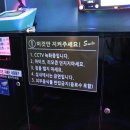 스마일코인노래연습장 이미지