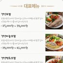 경성보쌈 이미지