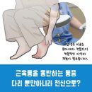 연세편한마디내과 이미지