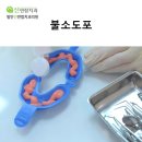 발안치과의원 이미지