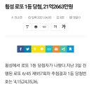 강원도 횡성군 횡성읍 문정로 이미지