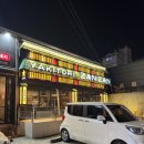 피씨앤쿡 PC방 | [청주 복대동 맛집] 복대동 이자카야 강력추천 야키토리잔잔 청주복대점