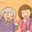 초심이네 이미지