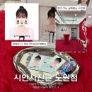 별에별 | 서울 노원사진관 | 증명사진패키지 솔직 후기 ‘시안사진관 노원점’