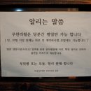 숲속한우 이미지