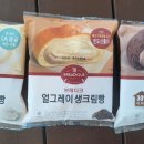 지에스(GS)25 대전노은역점 이미지