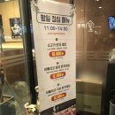도토리편백집(용산점)