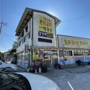 춘천촌닭갈비