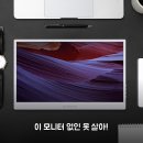 종합싱크 | 일렉싱크 휴대용 모니터 2주 써보니 정말 좋아요