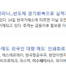 나인엑스테크
